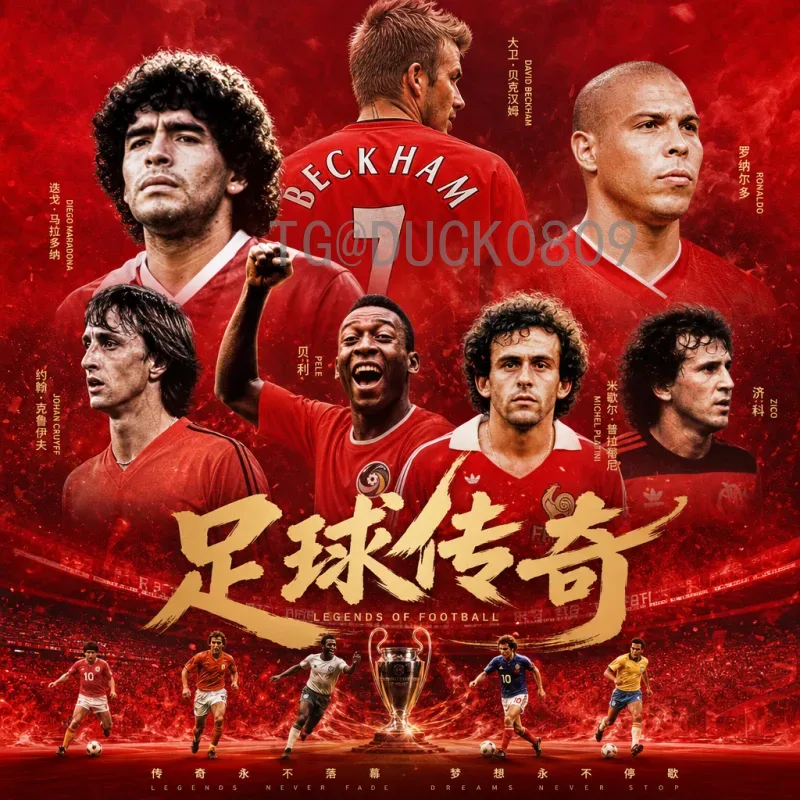 2026美加墨世界杯球员名单最新预测：各队核心阵容深度解析