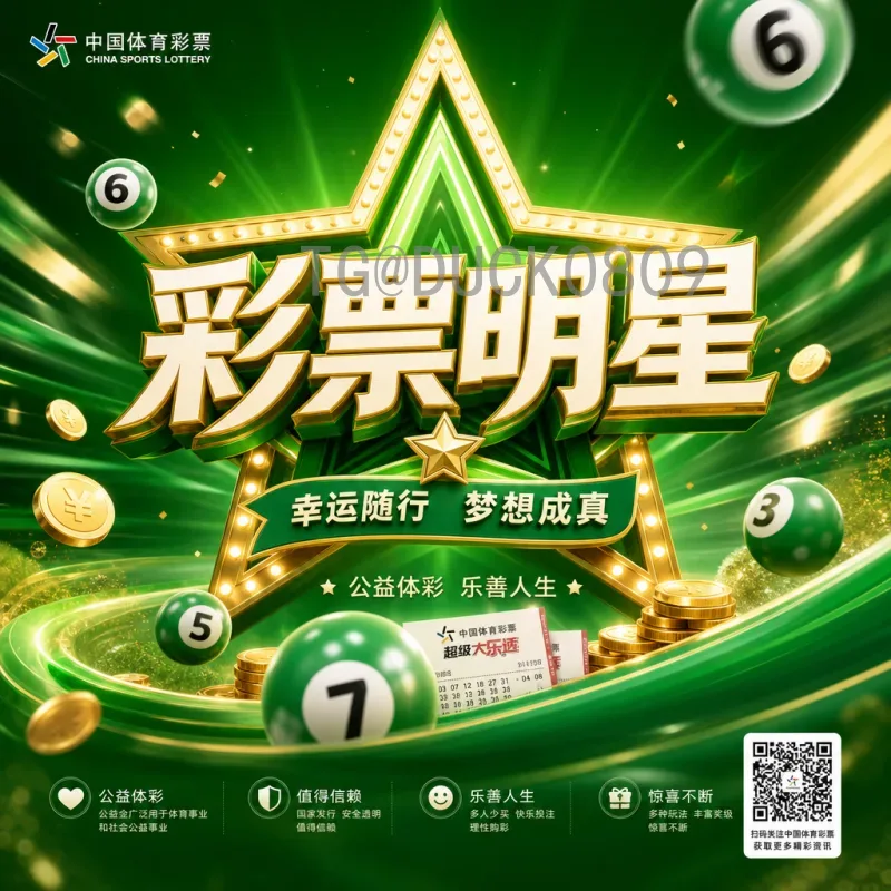 FIFA世界杯统计导航：全面解析历史数据与赛事记录指南