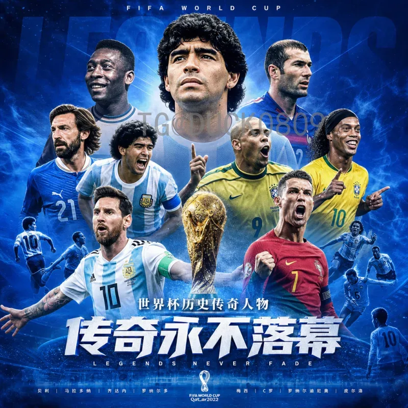 2026美加墨世界杯积分榜最新动态：预选赛格局与强队表现解析